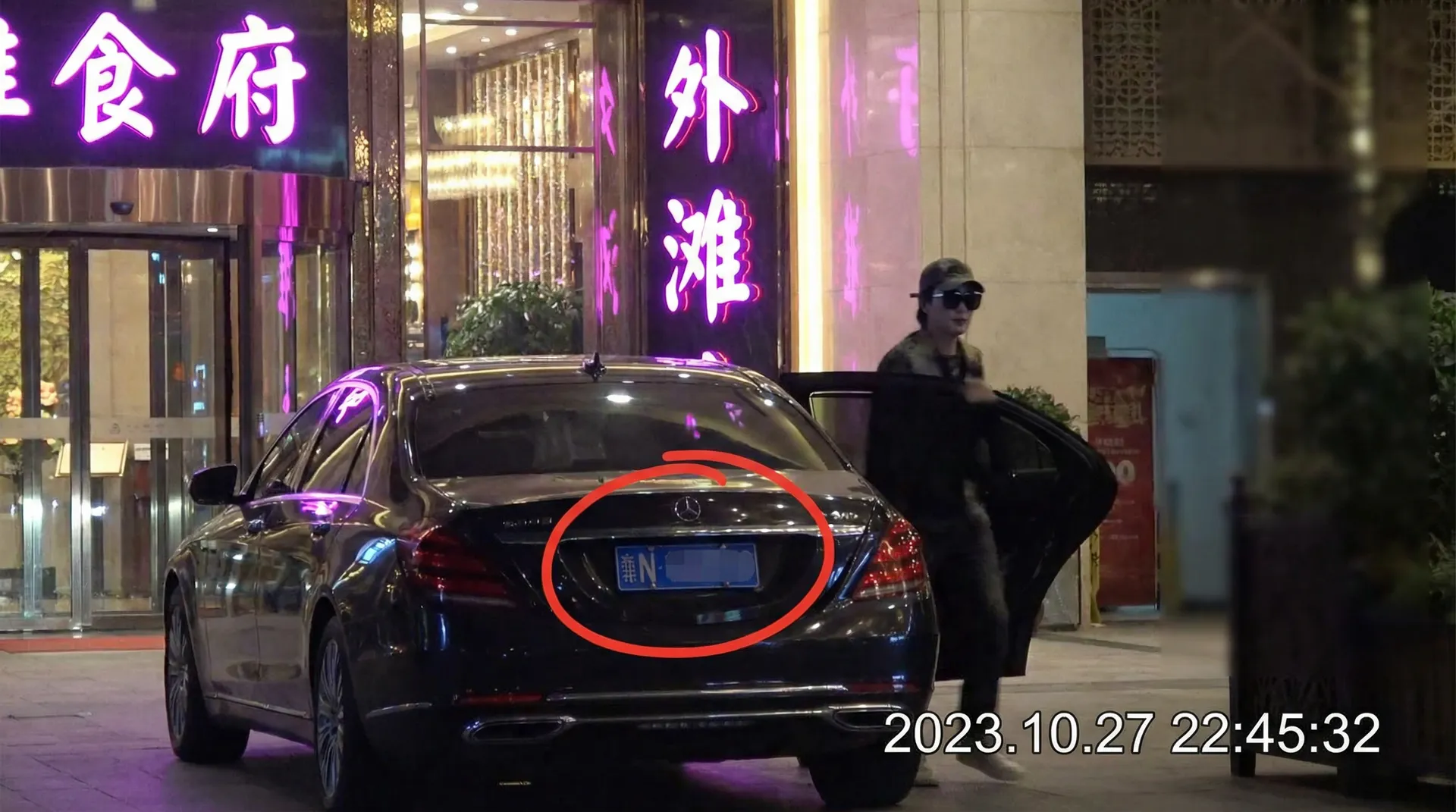 亚洲视频 - 某明星深夜现身高档餐厅被拍